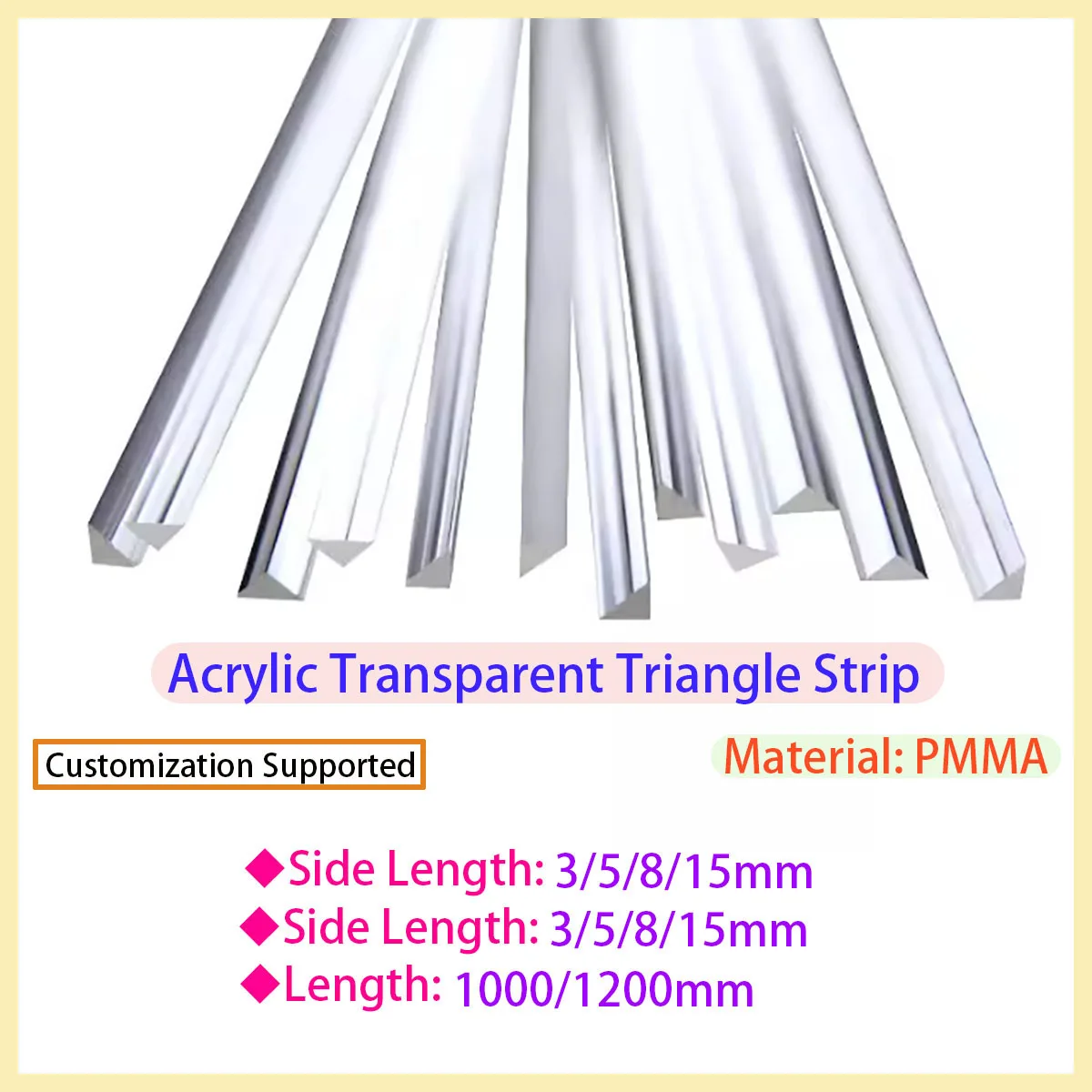 직각 삼각형 PMMA 라이트 가이드 로드 아크릴 삼각형 솔리드 로드 투명 유기 유리 로드