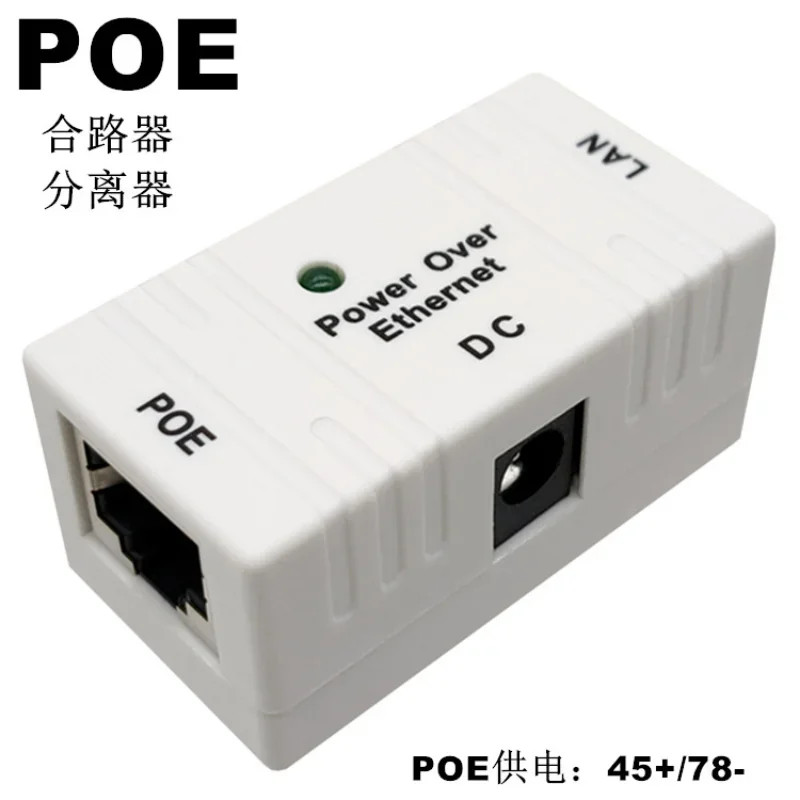 5 pz/lotto iniettore POE RJ45 Power Over Ethernet Switch adattatore di alimentazione POE001 per telecamera IP POE