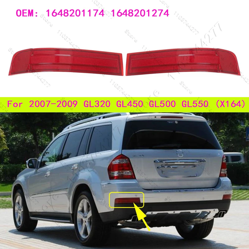 

For 2007-2009 Mercedes-Benz GL320 GL450 GL500 GL550 (X164) Rear Bumper Reflector Light Signal Lamp 1648201174 1648201274