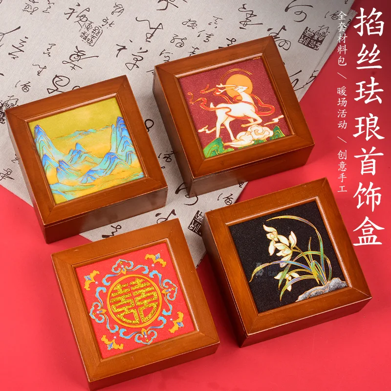 

DIY Cloisonn é Cloisonn é Cloisonn é Jewelry Box Material Solid Wood New Chinese Traditional Handicrafts