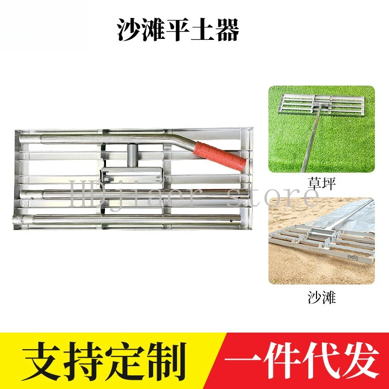 

A must-have thickened grader for camping, and the push rod is designed to level the lawn, which is super easy.