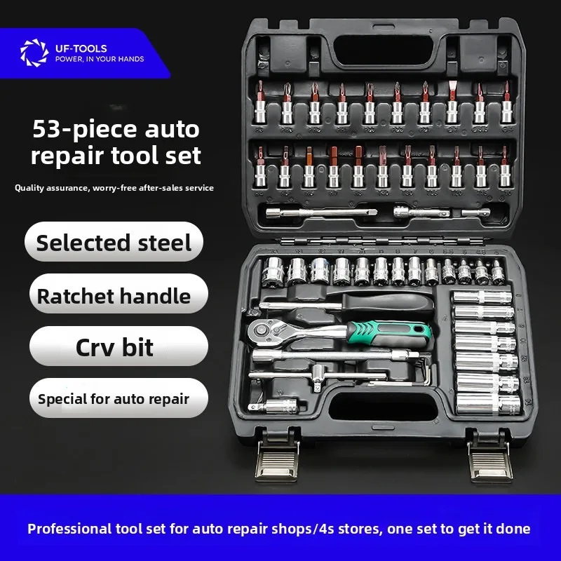 53Pcs Family Tools 1/4 Set Mechanic Tool Kits for Auto Repair Hous with Sockets Metric Hex Bit Socket Set inch Ratchet Wrench