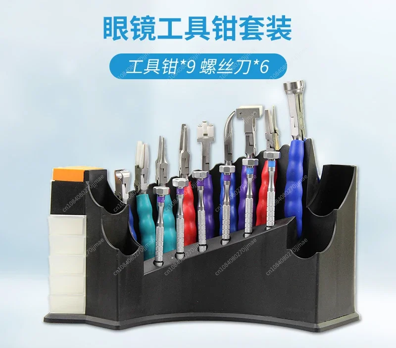 831 Glasses Screwdriver Set One-word Cross Hexagonal Plum Blossom Sleeve Glasses Adjustment Maintenance Tool Pliers