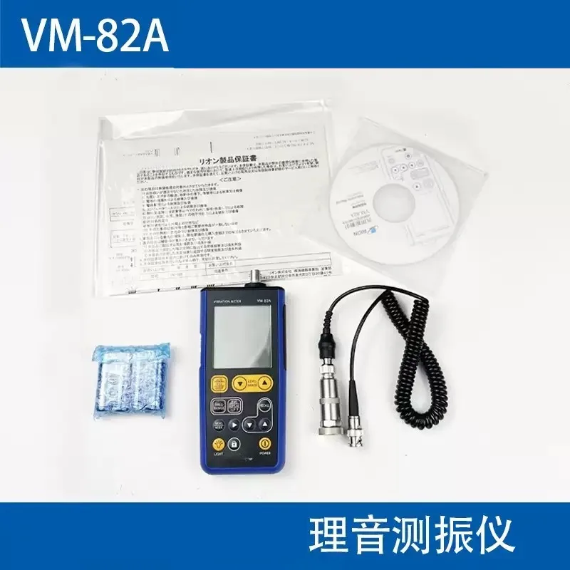 1Pcs VM-82A Handheld Mechanical Vibration Testing Gauge Digital Vibration Meter