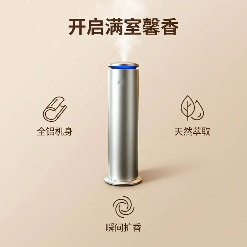 Vertical Aluminum Alloy Aromatherapy Diffuser Sandblasted Oxidation Body Essential Oil Perfume Atomizer Home Fragrance Mist