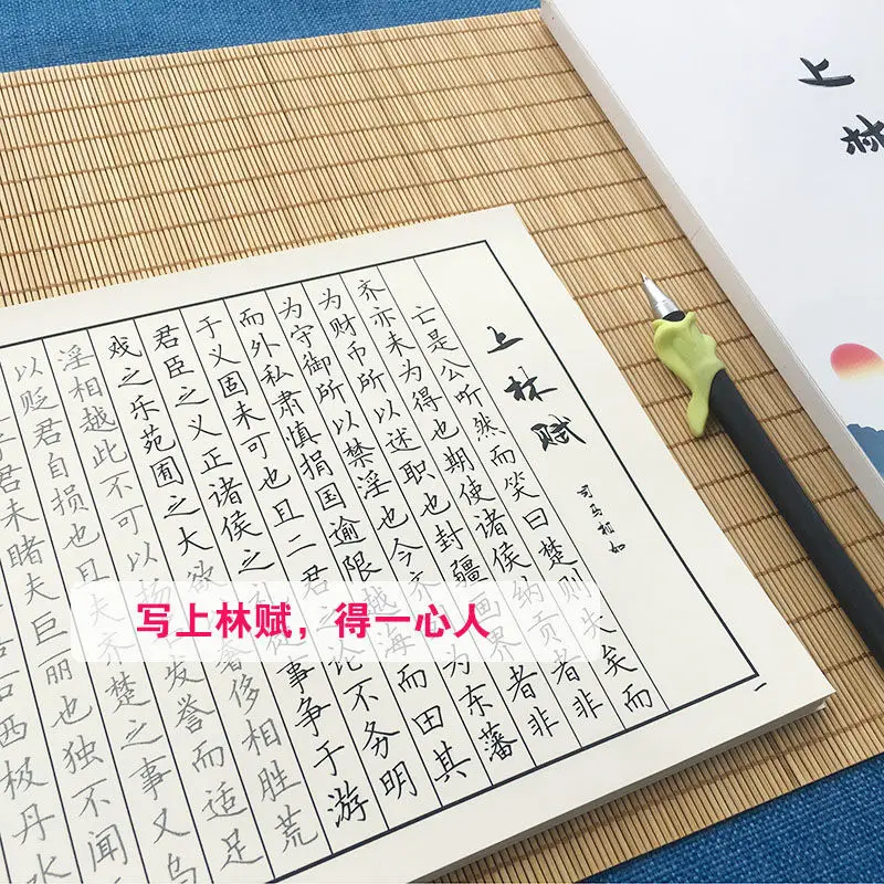 Copy Scroll Copybook Full Text Gift Livres Kitaplar Libros Livros