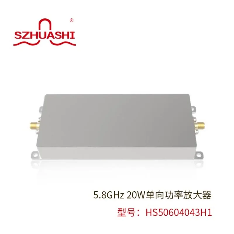 5.8GHz 20W Unidirectional Power Amplifier Wireless Local Area Network Wireless Base Station Bridge