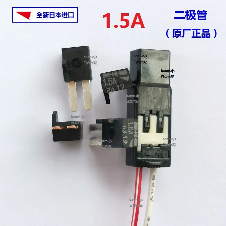 1pc car 1.5A diode for SUZUKI Vitra Toyota Camry Prado