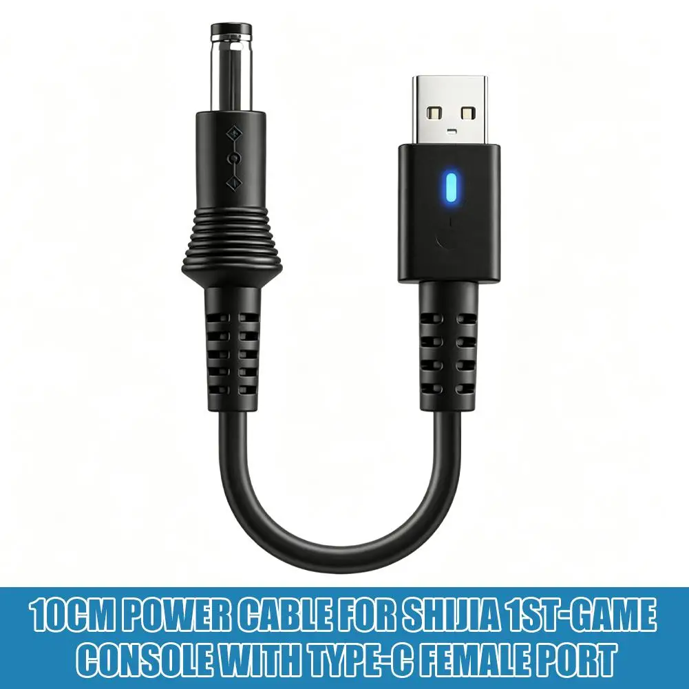Game Console Power Cord USB-C Female to DC Power Adapter Cable, PD 45W+ Decoy Trigger for 1st Gen Game Console, 10cm PVC Cord
