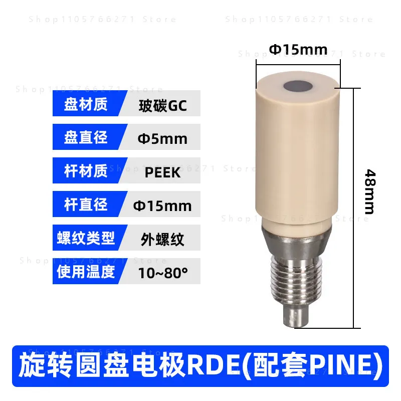 RDE Rotating Disc Electrode 5mm Glassy Carbon Electrode Matched with PINE Rotating Device