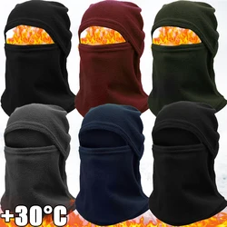 Winter Riding Warm Pullover Hat Full Face Mask Polar Fleece Thickening Integrated Windproof Collar Motorcycle Cold Lining Hat