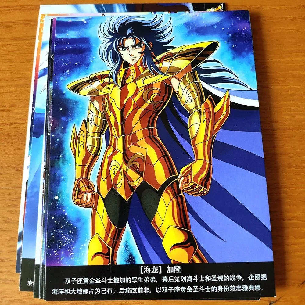 بطاقة مجموعة شخصيات سانت سيا مارينا مجموعة مكونة من 12 بطاقة بريدية بوسيدون كانون بايان آي إيساك كريشنا كايسا سولنت تيتيس