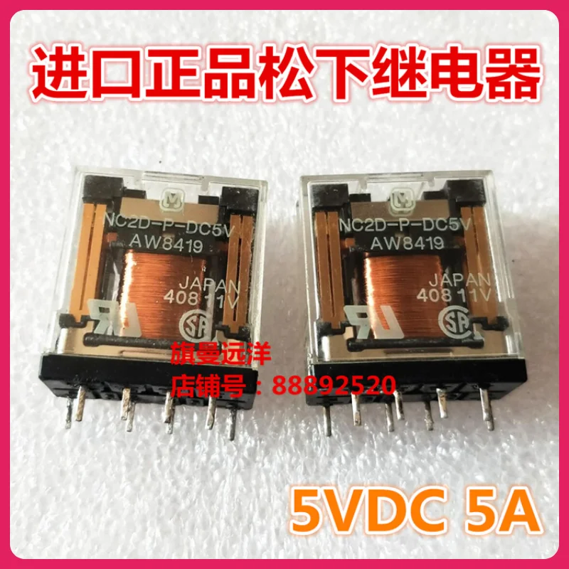 

NC2D-P-DC5V DC12V NC2D-DC24V AW8412 AW8419 AW8411