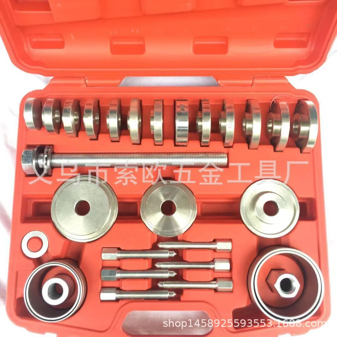 31 pieces of non-dismantling elevation Perlin remover and assembler unloading and pulling tool