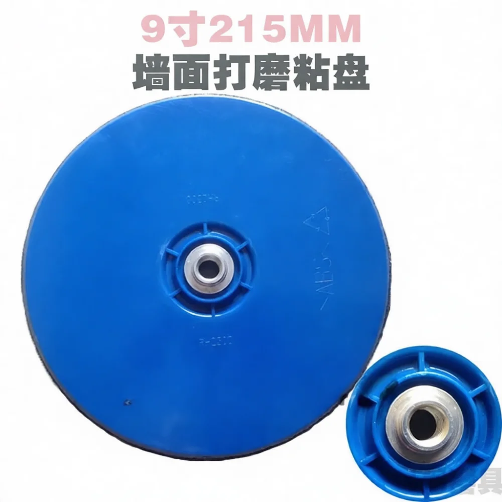 For Eagle Sanding Disc Pad 7 Inch 9 Inch Backing Plate Wall Sander Hook And Loop Polisher Attachment Power Tool Parts