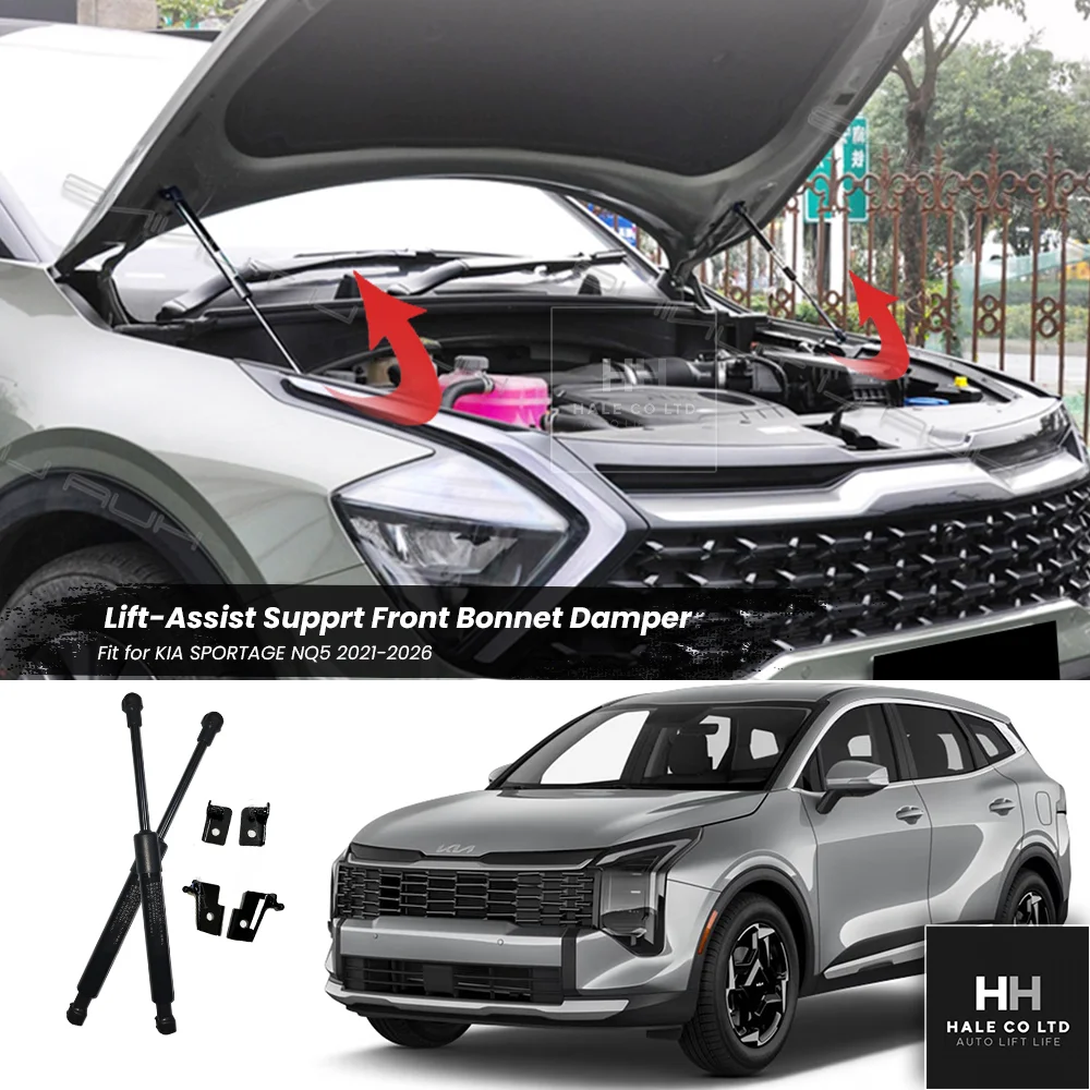 Assit Strut For KIA Sportage NQ5 2021-2026 Front Engine Hood Damper Lift Support German Strech Bonnnet Gas Spring Auto Tuning