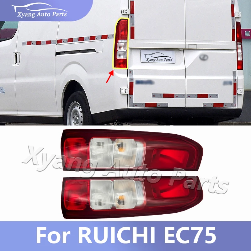 

Rear Bumper Tail Light Assembly For RUICHI EC75 Brake Lamp Light Turn Signal Light Car Accessories