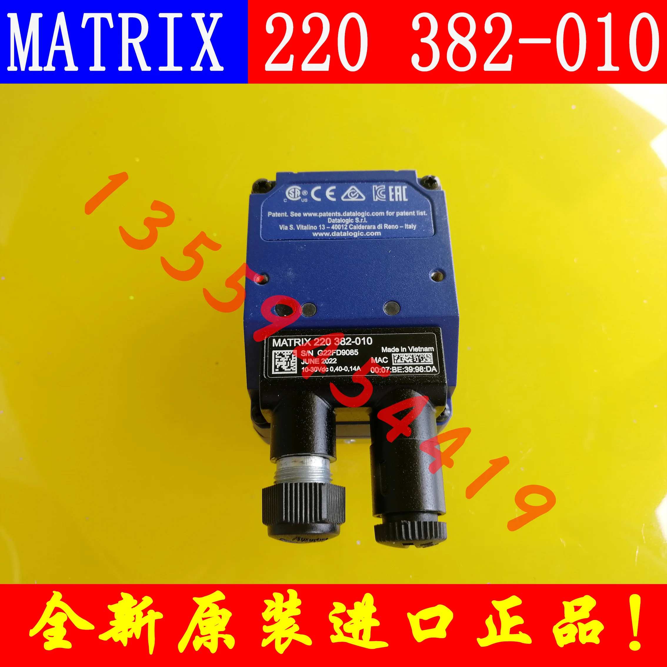 Delijie Fixed Code Reader MATRIX 220 382-010 Original Genuine Postage Bargaining Order