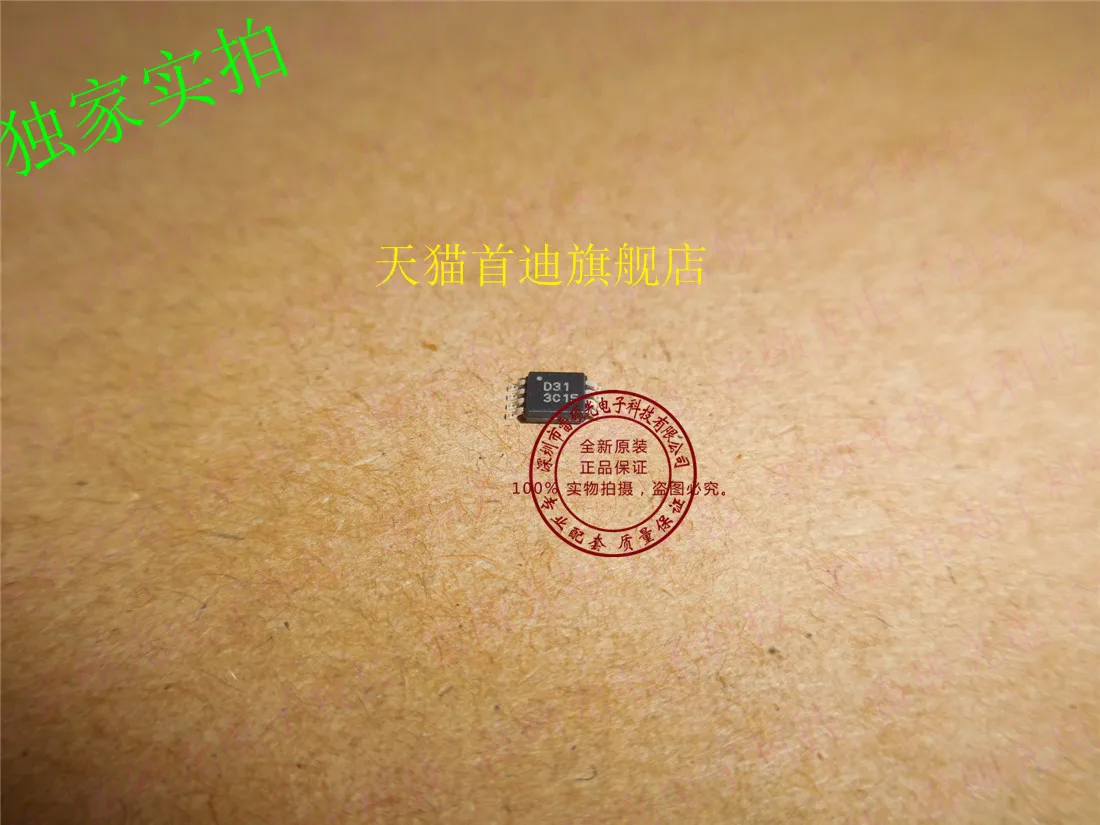 

DAC8531E DAC8531 :D31