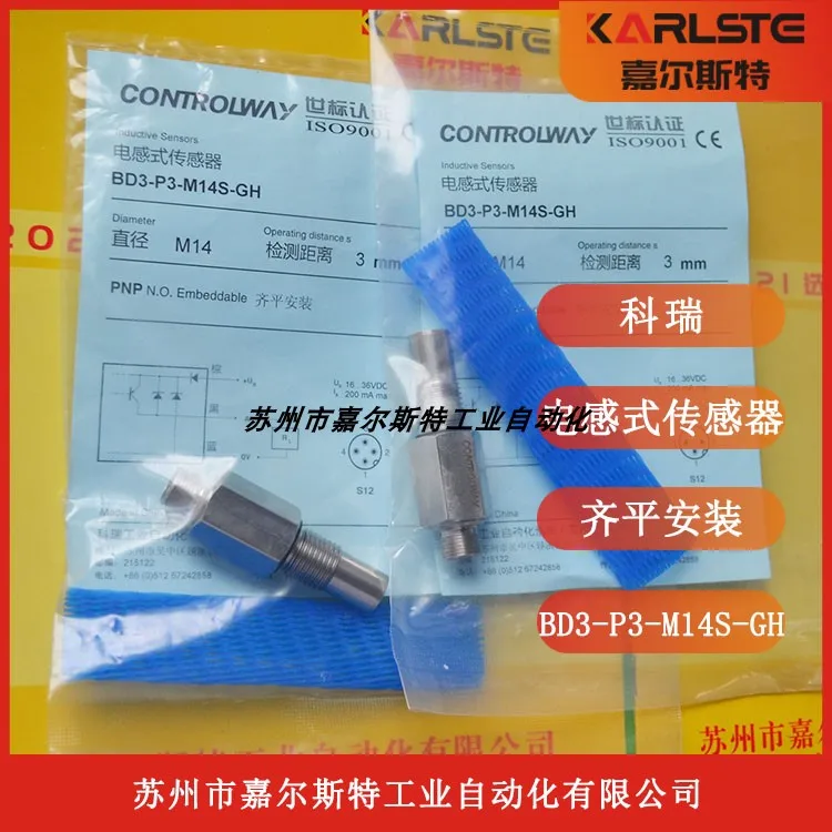 Brand New And Original, Kerui Contrinex Inductive [sensor BD3-P3-M14S-GH], Please Negotiate.