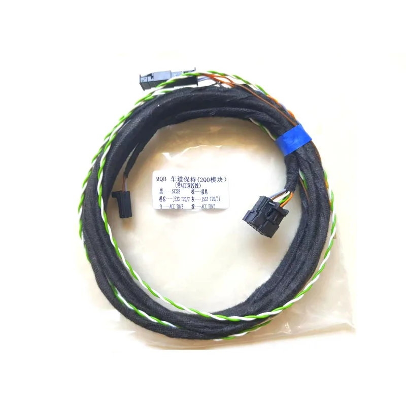 For Golf 7 MK7 Passat B8 Tiguan II MQB Cars 2QD 2Q0 Front Camera Lane Assist Lane Keeping System Cable Harness