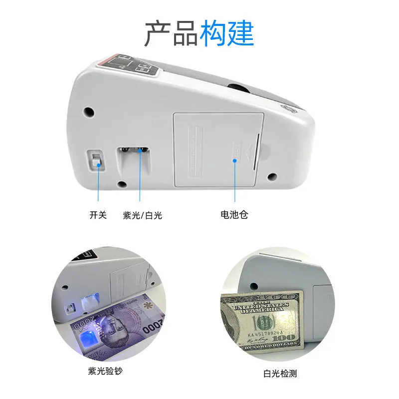 Foreign currency banknote counting machine Small and convenient household new mini Bank currency Handheld money counting machine