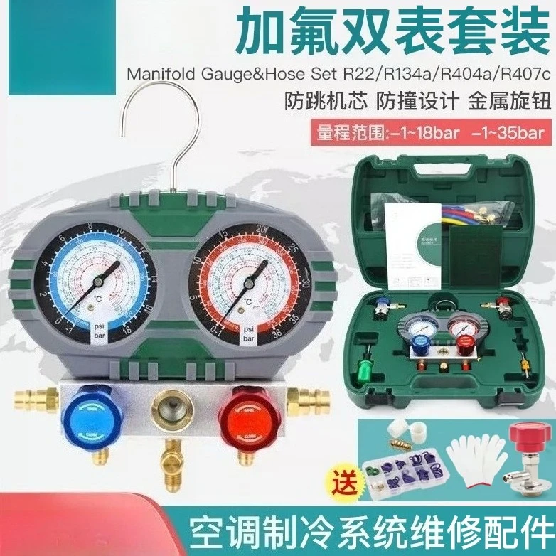S60-101/105-a refrigerant charging manifold gauge set - air conditioning refrigerant charging kit for automotive