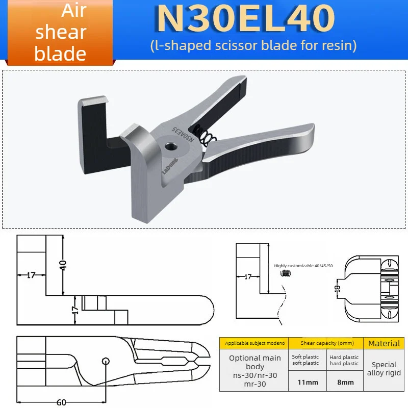LADUNG NR-30/MR-30 Round Cylinder Pneumatic Air Nipper Shear Head Set Robot Sprue Cutter Plastic water nozzle pliers
