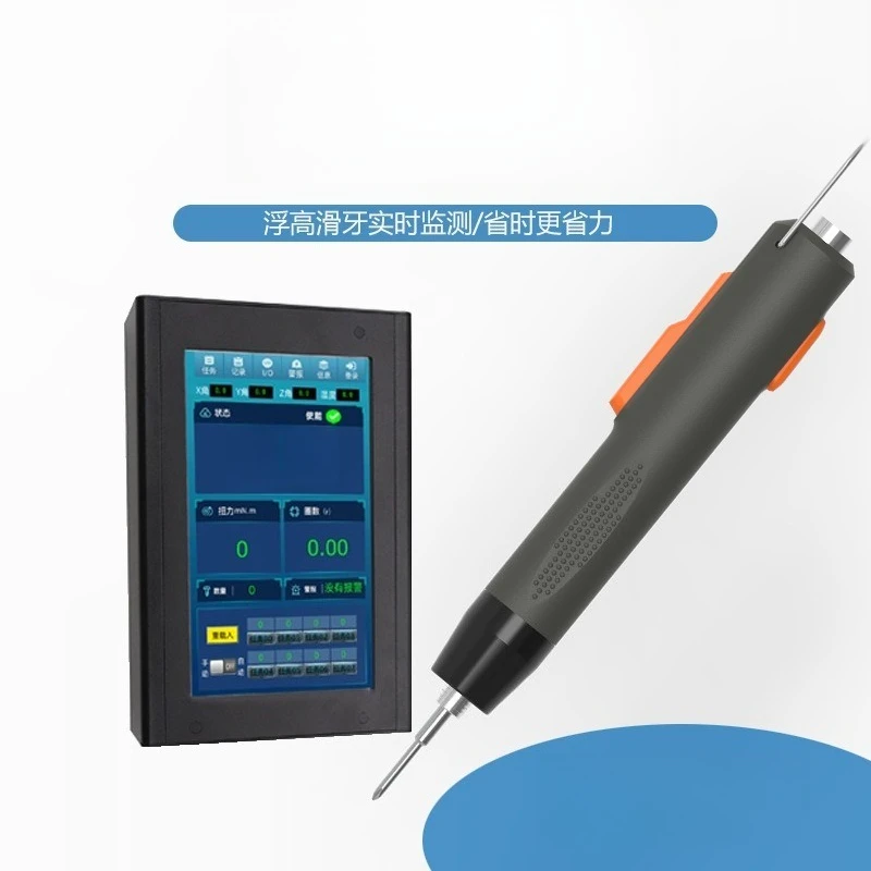 Screwdriver Driver Industrial grade intelligent networking brushless electric batch screwdriver