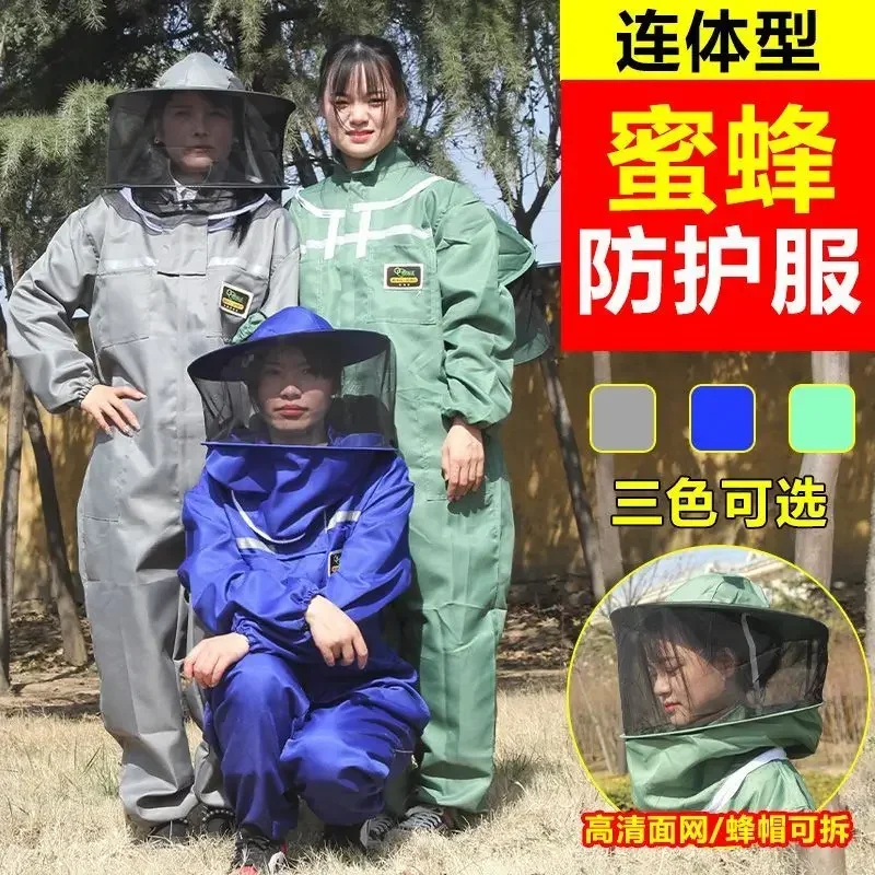 A New Bee Protection Clothes, Full Set Of Thickened And Breathable Beekeeping Clothes, Bee Picking Protective Clothing