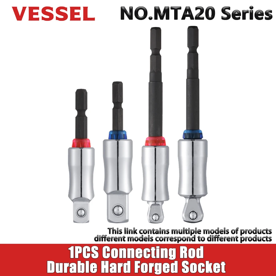 

VESSEL 1PCS Multifunctional Connecting Rod Durable Hard Forged Socket 77/82/110/115MM Repair Tool Accessories NO.MTA20 Series