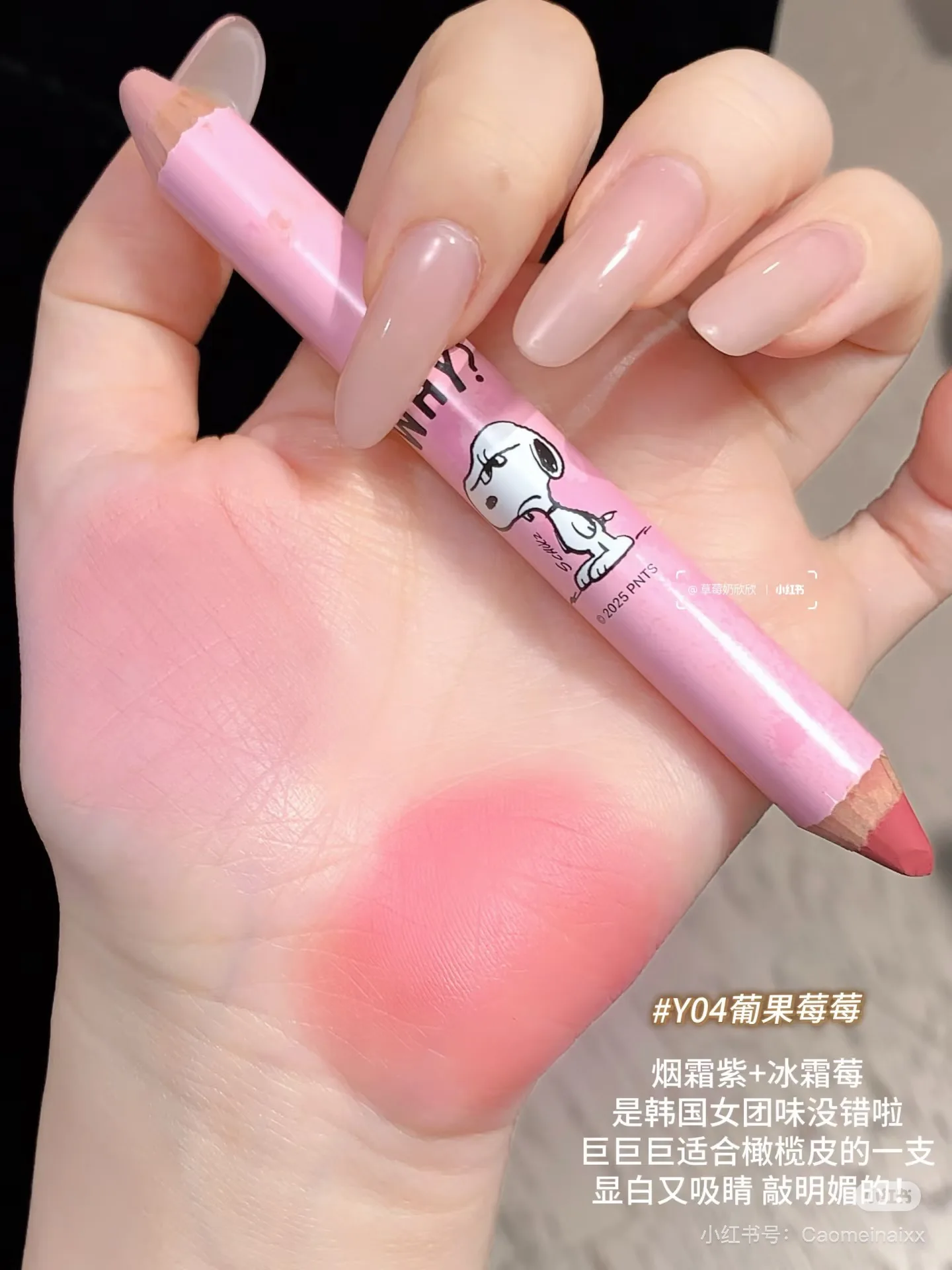 オフィス外でも使えるダブルヘッド輪郭ペンセット ブラッシュ マルチユースペン クリーム