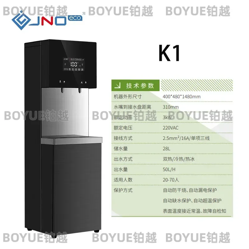 Smart Hot Cold Water Dispenser Instant Heating Cooling Direct Drinking Machine Desktop Electric Boiler for Home Office Use