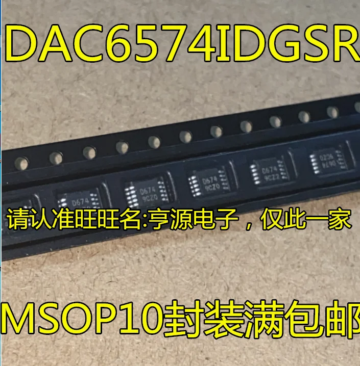 ICチップセット,10個,dac6574 dac6574idgsr d674 msop10