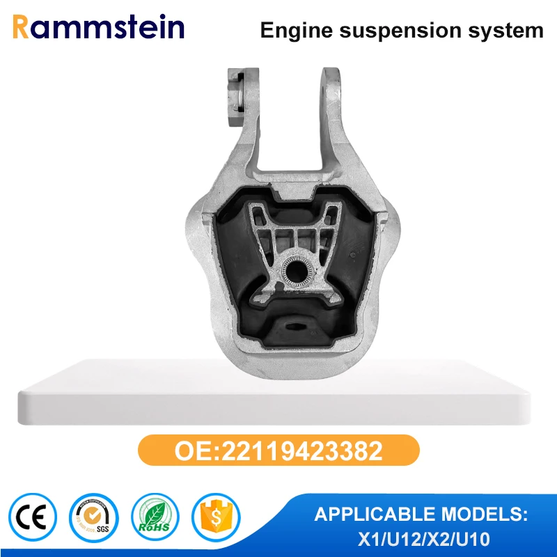 

22119423382 Подушка заднего подвески Крепление двигателя