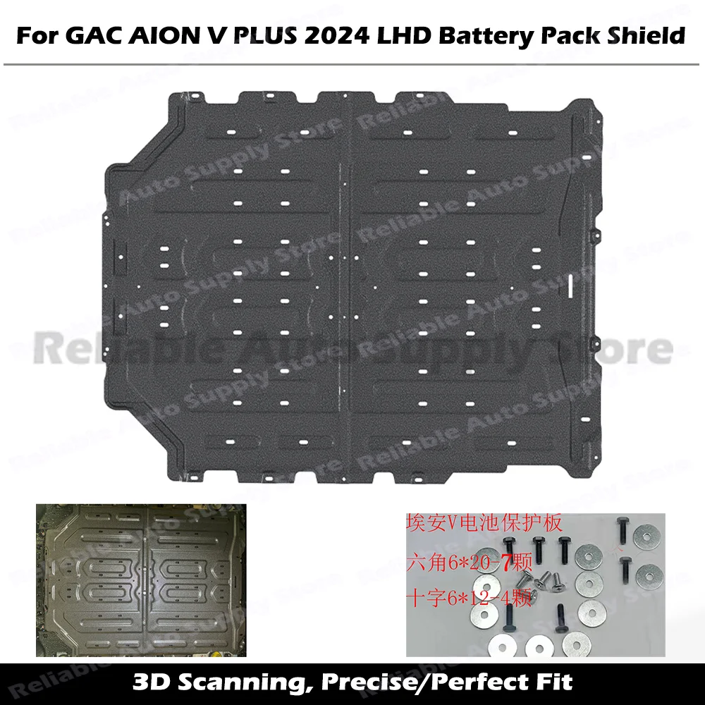 Battery Pack Skid Plate For GAC AION V PLUS 2024 LHD Battery Pack Shield Chassis Shield Set Under Engine Bottom Protector Shield