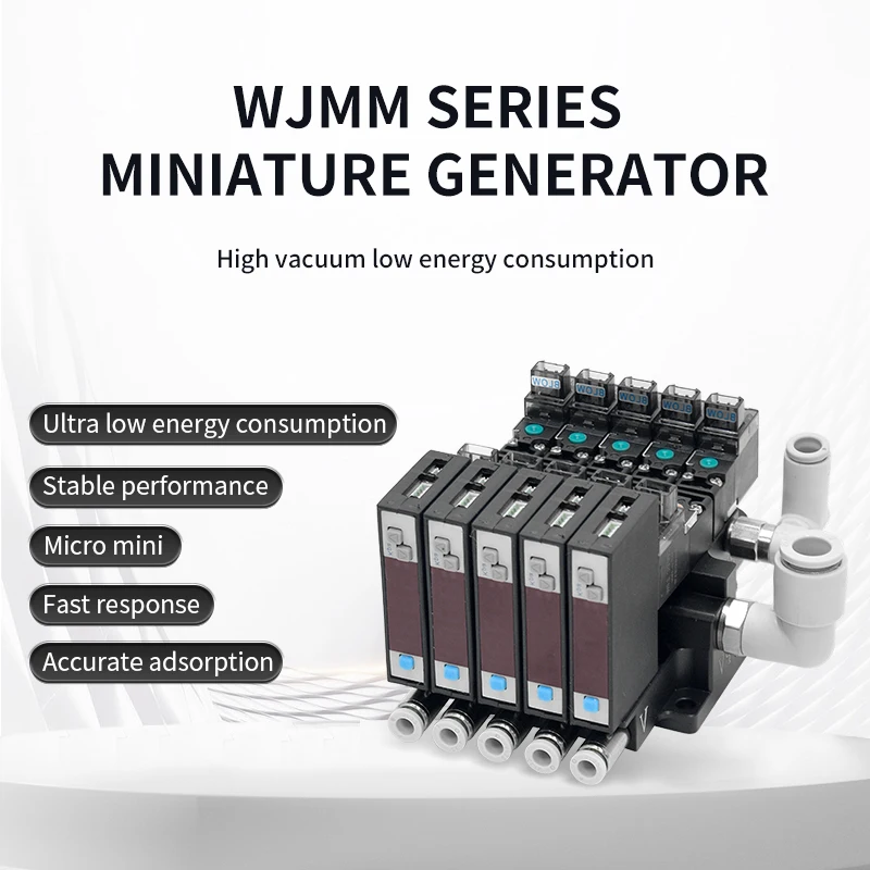 MMミニチュア省エネ多接続高真空一体型高集積真空発生器