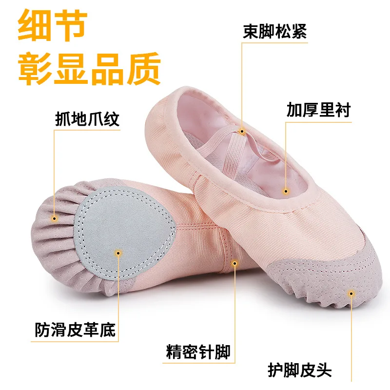 Dance shoes with leather toe and no tie for children and adults, soft soled body exercise shoes, gymnastics cat paw shoes, Chine