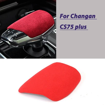 For Changan CS75 plus gear lever cover suede, center console interior, gear shift hood modification accessories, car stickers