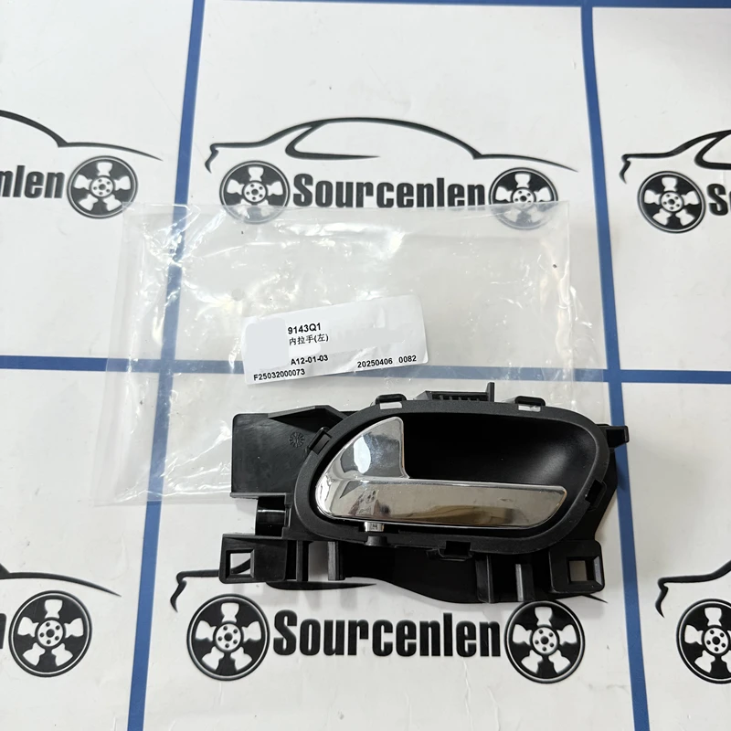 9143L9 9143Q1 Interior Door Handle 1 PCS For Peugeot 207 208 301 408 508 2008 3008 5008 Citroen C3 C4 C5 BERLINGO