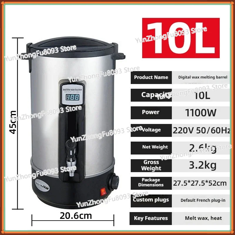 110V 220V Wax Melter Household 8L/10L Wax Soap Melting Machine for Candle Making Fast Heating High Efficiency view 3