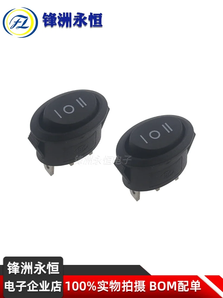 Elliptical boat shaped switch KCD1-3 three position three legged table lamp dimmer switch copper foot black 10A125V