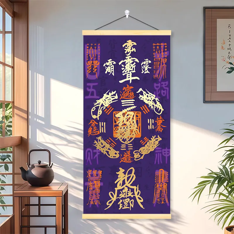 Feng Shui Wealth Talisman Wall Scroll Purple Typhoon God Blessing Aesthetic Room Decor for Home Office Zen Space