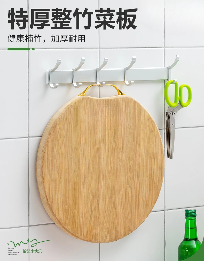 Household cutting boards, kitchen cutting boards, cutting boards, fruits, non-solid wood rolling and noodles, dormitory non-stic