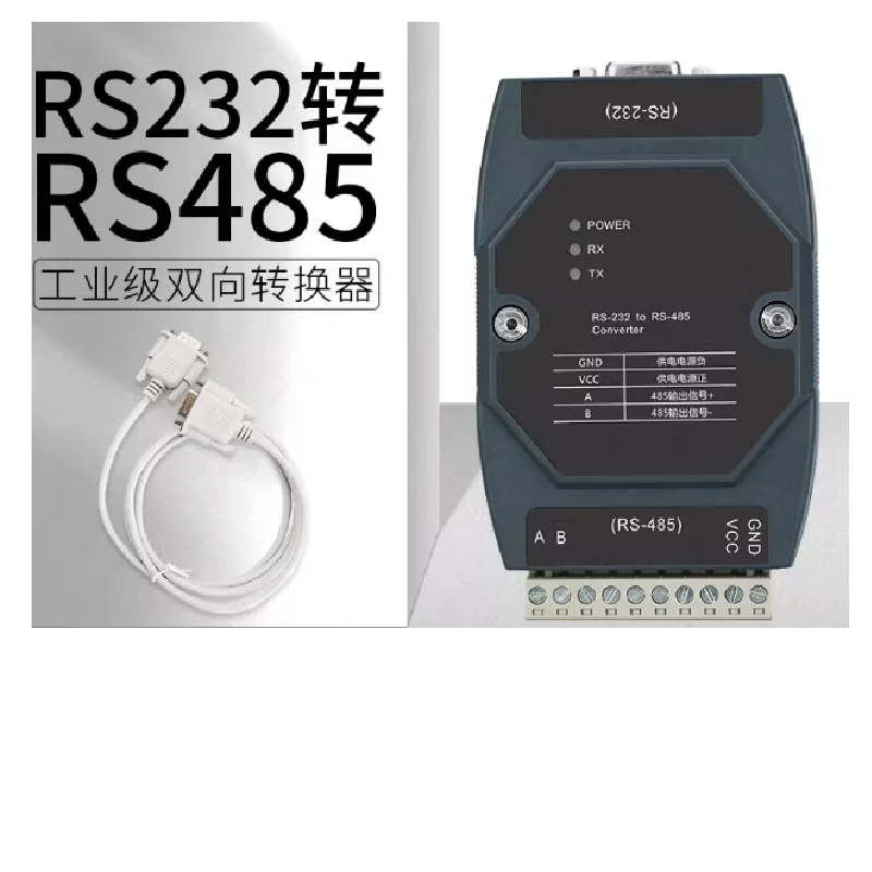 232 to 485 converter, optically isolated active lightning protection, RS485 to RS232 module, serial port converter accessories