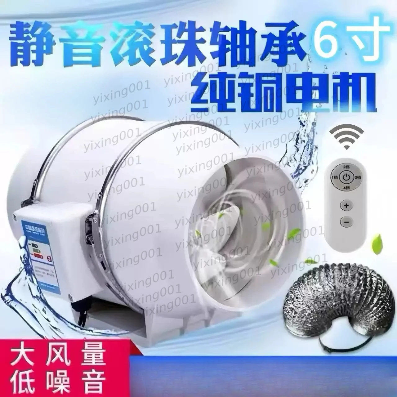 Duct Fan Silent Booster Ventilator Exhaust Fan Kitchen Bathroom Ventilation Blower for Home Use