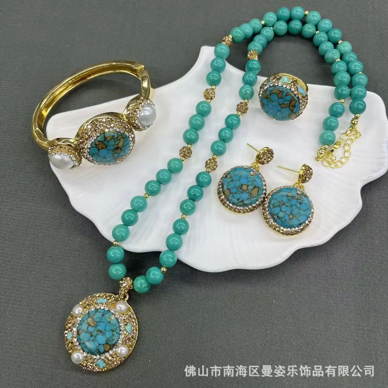 

DIY accessories New turquoise four-piece French niche personalized set inlaid with Czech diamond live ring factory direct sales