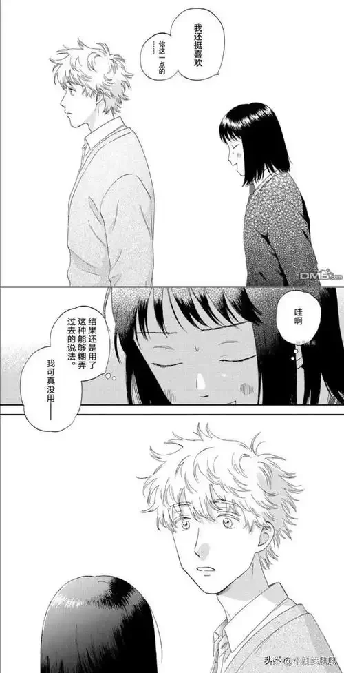 

MN 1/12 MN168 RC Remote Control Car Parts Metal Upgrade Mirror Wheel Hub Tire Hex Connector