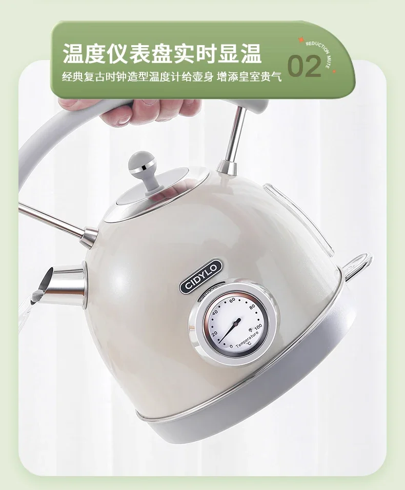 Электрический чайник Cidylo в стиле ретро, 220 В, автоматическое отключение, нержавеющая сталь 304, чайник в европейском стиле