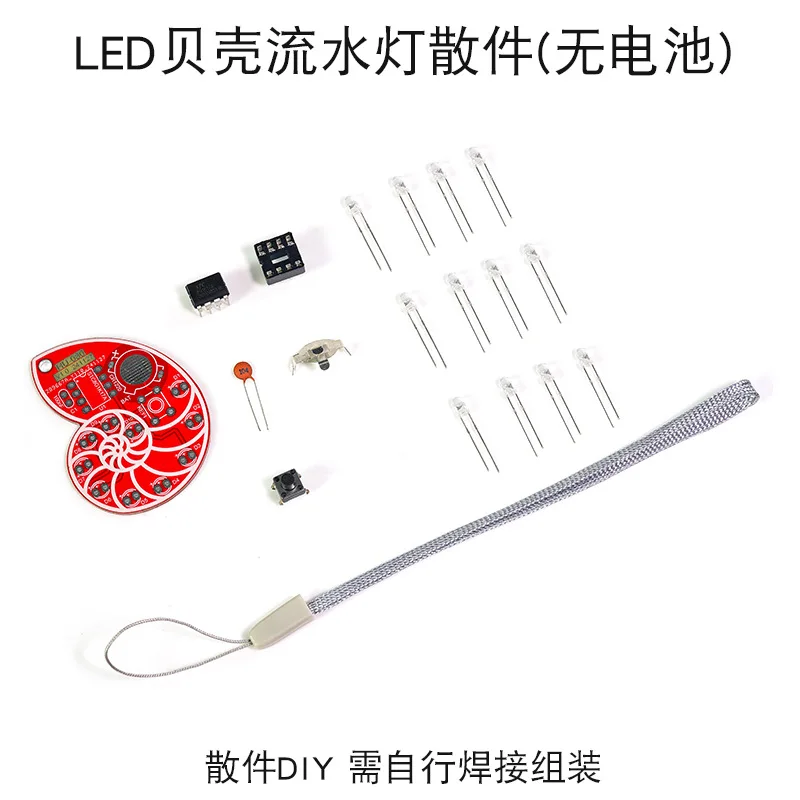 DIY LED Water Flow Light Kit Unassembled Circuit Board Soldering Training Parts Single Chip Flashing Cycle Light Learning Kit